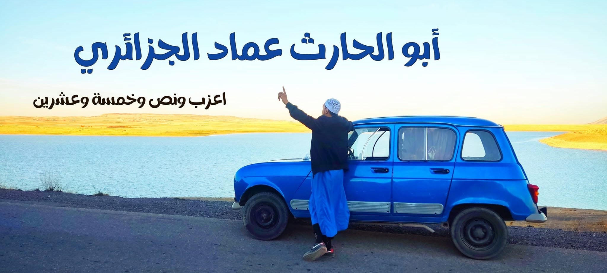 غلاف الصفحة